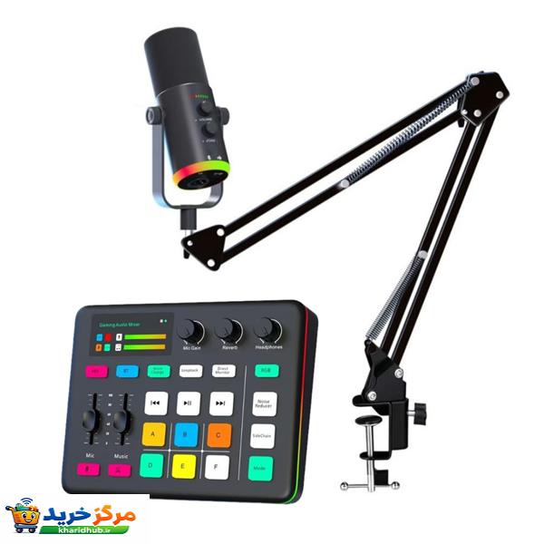 میکروفون استودیویی دراگون ساند مدل G1 به همراه کارت صدا و پایه