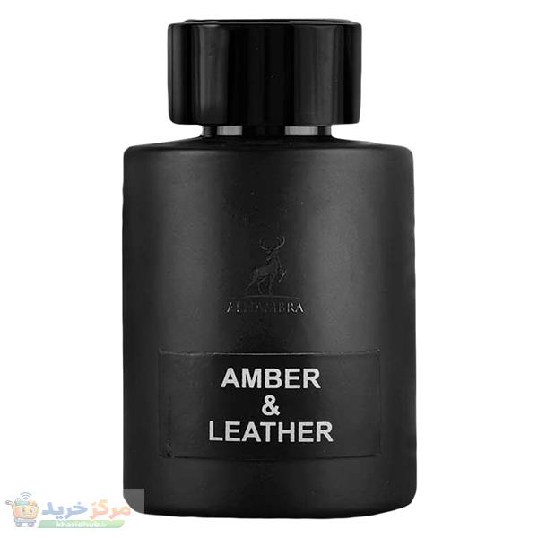 ادو پرفیوم مردانه الحمبرا مدل Amber and Leather با رایحه گرم و تلخ حجم 100 میلی لیتر