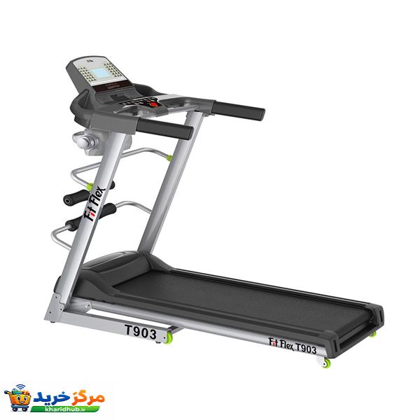 تردمیل فیت فلکس مدل T903