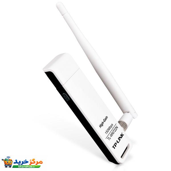 کارت شبکه USB و بی‌سیم تی پی-لینک مدل TL-WN722N