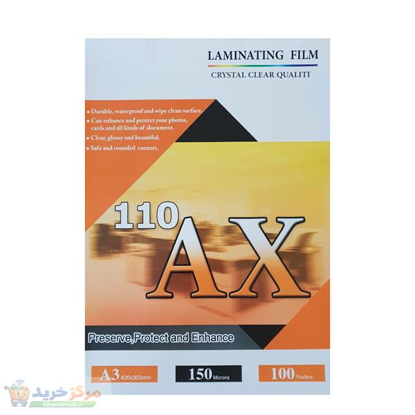 طلق پرس آ ایکس 110 براق مدل 150 میکرون سایز A3 بسته 100 عددی