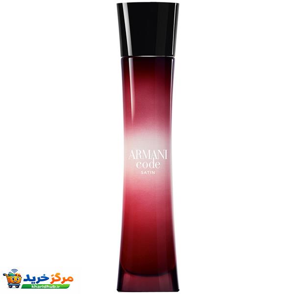 ادو پرفیوم زنانه جورجیو آرمانی مدل Armani Code Satin حجم 75 میلی لیتر