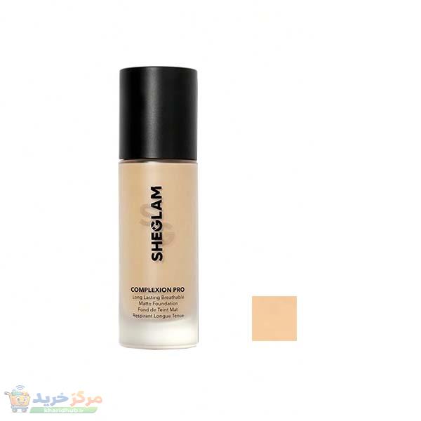 کرم پودر شیگلم مدل Complexion Pro شماره 04 حجم 30 میلی لیتر