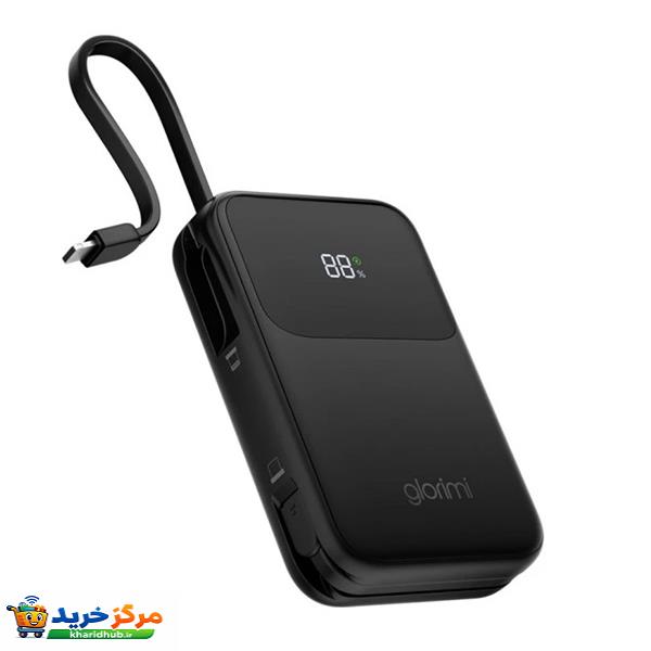 پاوربانک 45 وات گلوریمی مدل ACTIVECORE ظرفیت 20000 میلی‌آمپرساعت به همراه دو کابل USB-C و لایتنینگ