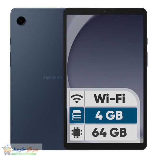 تبلت 8.7 اینچ سامسونگ مدل Galaxy Tab A9 Wi-Fi ظرفیت 64 گیگابایت و رم 4 گیگابایت