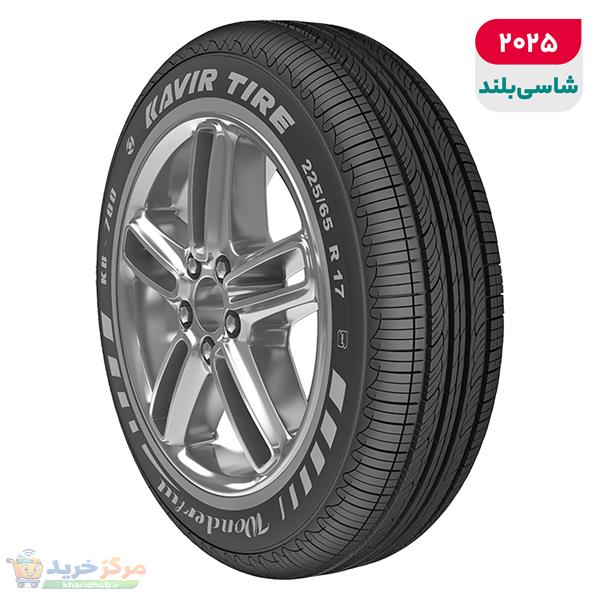 لاستیک خودرو کویر تایر مدل WONDERFULL KB700 با کاربری شاسی بلند و سایز رینگ 17 اینچ، فاق 65 درصد پهنا و پهنای 225 میلی‌متر، شاخص تحمل وزن 102 و شاخص سرعت H (حداکثر سرعت 210 کیلومتر بر ساعت)، ساخت ایران، 1 حلقه