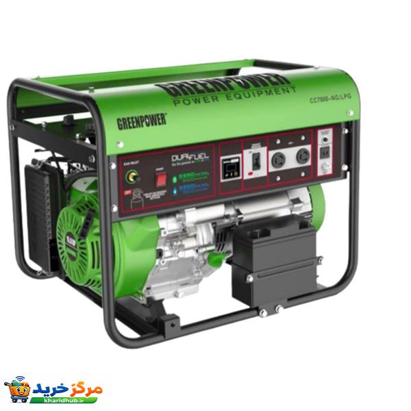 موتور برق گازسوز گرین پاور مدل CC7000-NG-LPG