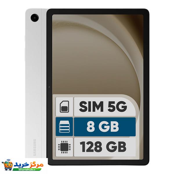 تبلت 11 اینچ سامسونگ مدل Galaxy Tab A9 Plus 5G ظرفیت 128 گیگابایت و رم 8 گیگابایت