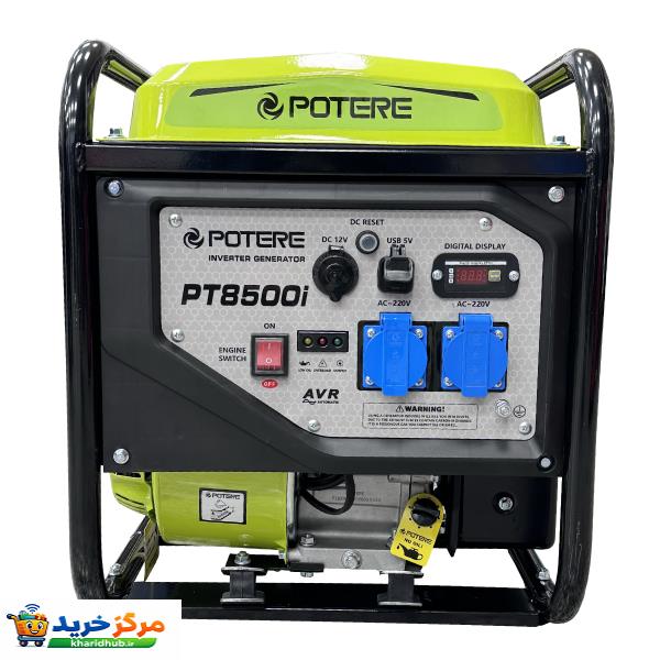موتور برق بنزینی 7 اسب بخار پوتر مدل PT8500i