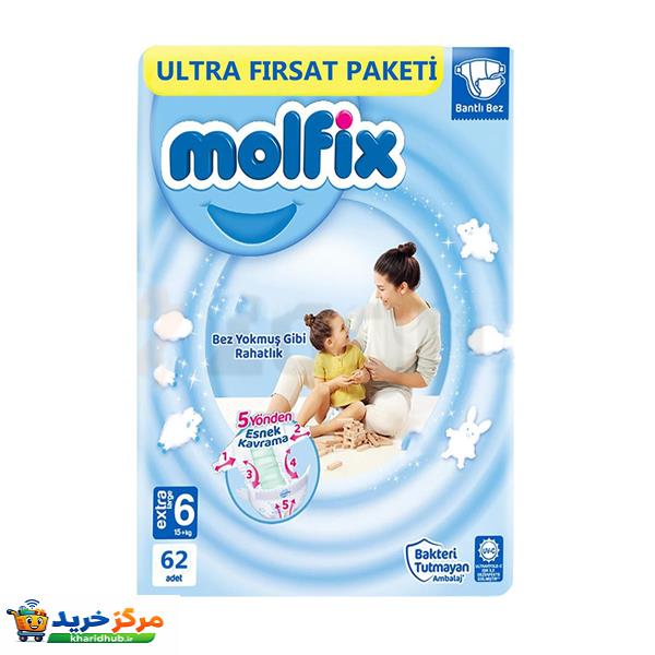 پوشک کودک مولفیکس مدل Ultra Firsat paketi سایز 6 بسته 62 عددی