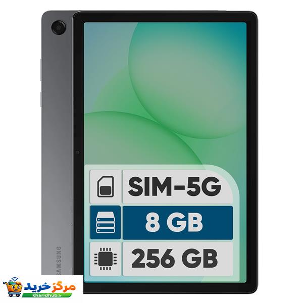 تبلت 11 اینچ سامسونگ مدل Galaxy Tab A11 Plus 5G، ظرفیت 256 گیگابایت و رم 8 گیگابایت، قابلیت پشتیبانی از سیم کارت، رزولوشن دوربین 8 مگاپیکسل