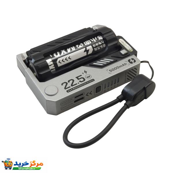 پاوربانک ام‌ ایکس دی مدل MXD-01 ظرفیت 5000 میلی امپر ساعت