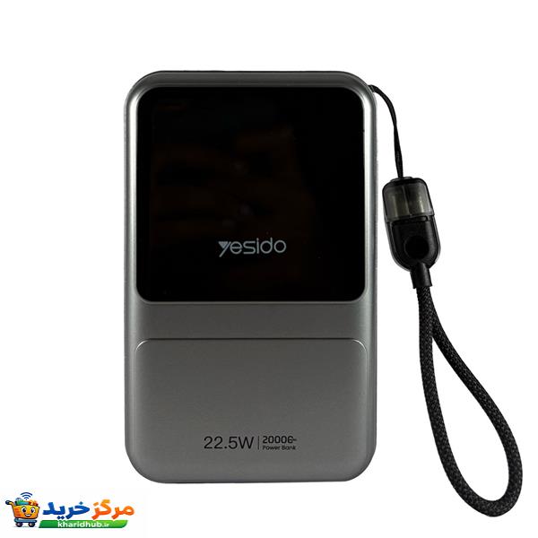 پاوربانک 22.5 وات یسیدو مدل YP96 ظرفیت 20000 میلی‌آمپرساعت