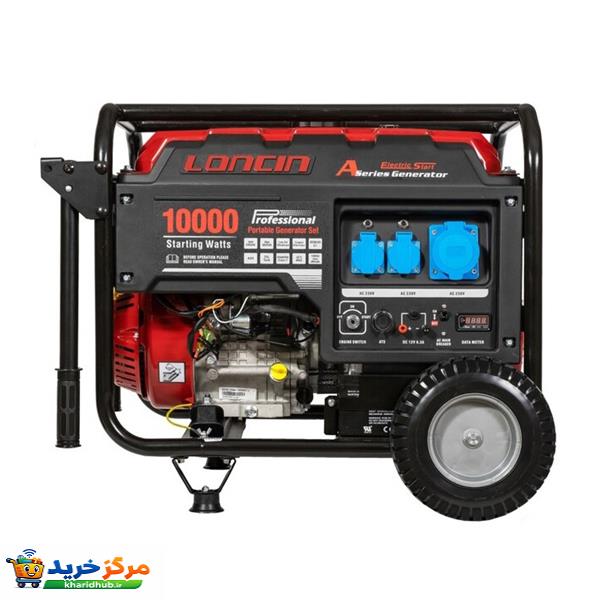 موتور برق بنزینی 18 اسب بخار لانسین مدل LC10000DAS