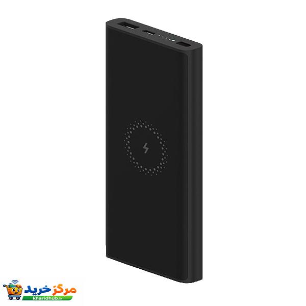 پاوربانک بی‌سیم 18 وات شیائومی مدل MI WPB15ZM ظرفیت 10000 میلی آمپر ساعت