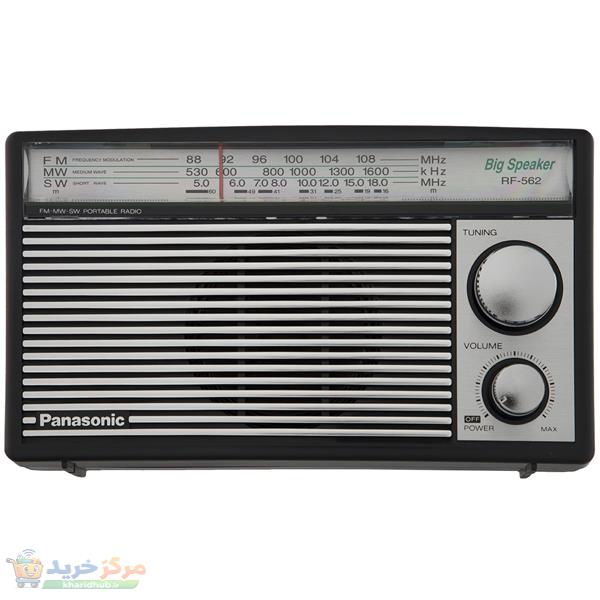 رادیو مدل RF-562D