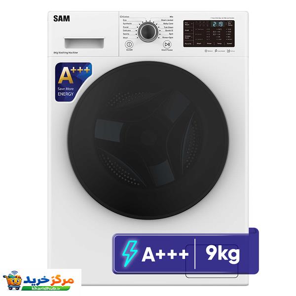 ماشین لباسشویی 9 کیلوگرم اتوماتیک سام مدل BL-P1465W
