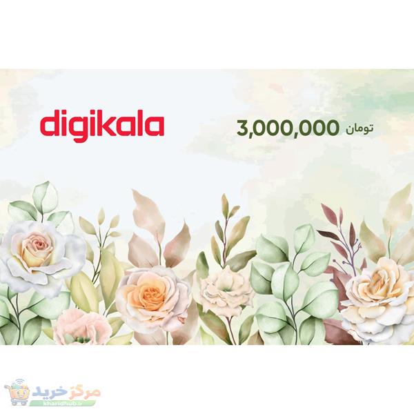 کارت هدیه دیجی کالا به ارزش 3.000.000 تومان طرح گل