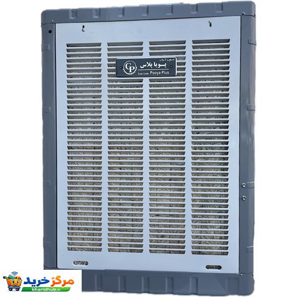 کولر آبی 5000 جنرال پویا مدل Plus 4400