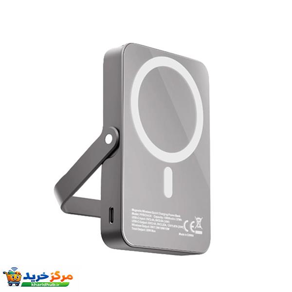 پاوربانک پاورولوژی مدل MagSafe PP036 ظرفیت 10000 میلی آمپر ساعت