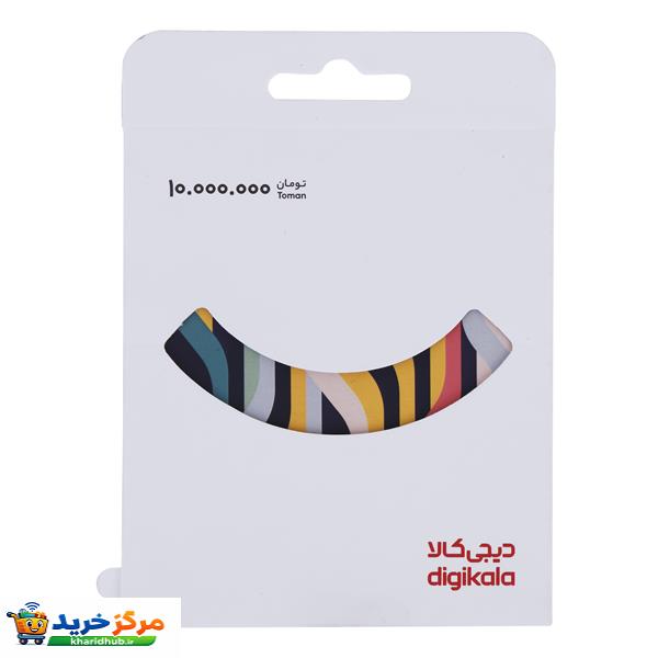 کارت هدیه دیجی کالا به ارزش 10.000.000 تومان طرح ساده