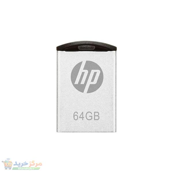 فلش مموری اچ‌پی مدل V222W ظرفیت 64 گیگابایت با بدنه فلزی مقاوم در برابر اثرانگشت و لک، مناسب انتقال فایل‌های حجیم و سازگار با ویندوز 7 تا 8.1