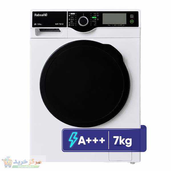 ماشین لباسشویی 7 کیلوگرم اتوماتیک آبسال مدل WBI7612-W