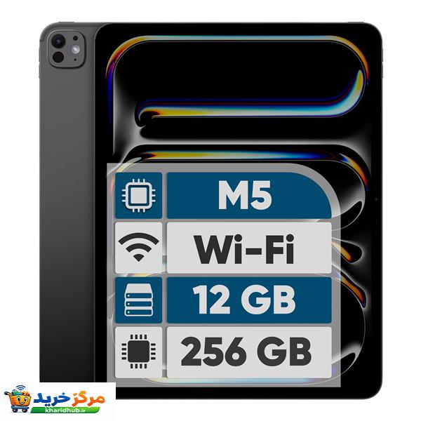 تبلت 13 اینچ اپل مدل IPad Pro 2025 M5 Wi-Fi ظرفیت 256 گیگابایت و رم 12 گیگابایت، رزولوشن دوربین 12 مگاپیکسل، پشتیبانی از قلم و کیبورد