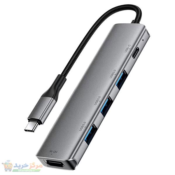 هاب 5 پورت USB-C  ایس فست مدل J16