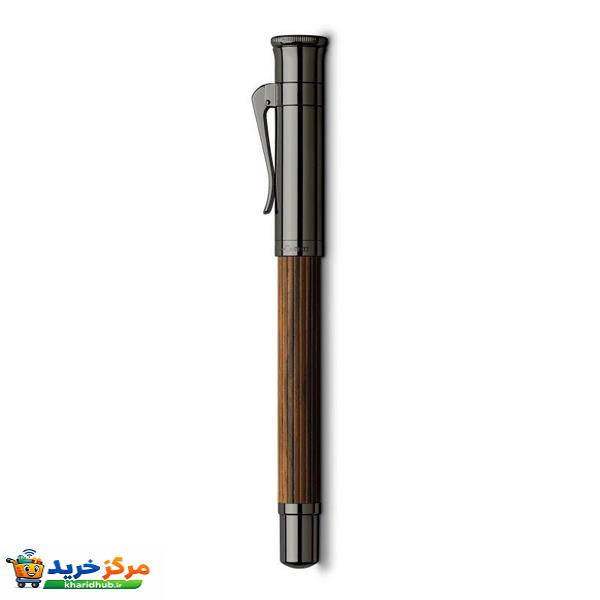 خودنویس گراف فون فابر کاستل مدل Classic Macassar