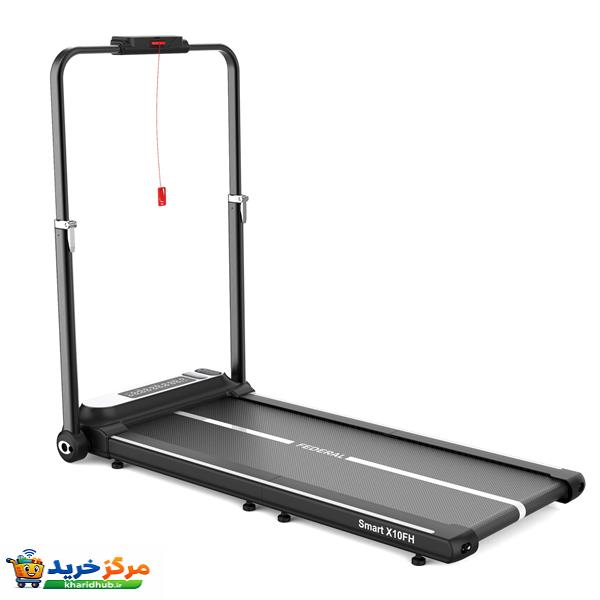 تردمیل فدرال مدل تاشو کد SMART X10-FH