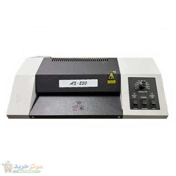 پرس کارت و لمینت سرد و گرم مدل AX 230 مناسب برای لمینت تا سایز A4