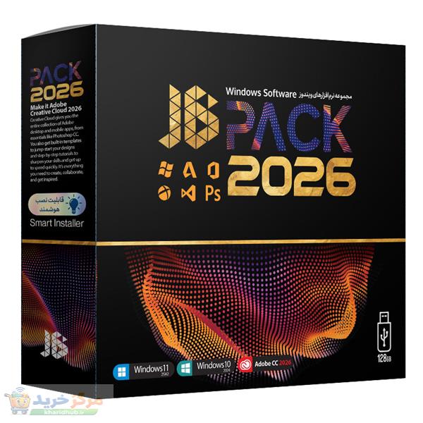 مجموعه نرم افزار JB Pack 2026 نشر جی بی تیم