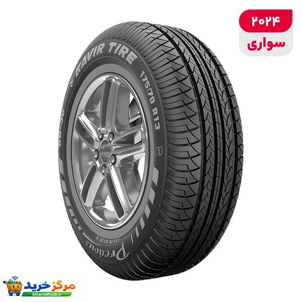 لاستیک خودرو رادیال کویر تایر مدل KB36 با کاربری سواری و سایز رینگ 13 اینچ، فاق 70 درصد پهنا و پهنای 175 میلی‌متر، شاخص تحمل وزن 82 و شاخص سرعت H (حداکثر سرعت 210 کیلومتر بر ساعت)، ساخت ایران، دارای تایر تیوبلس و تکنولوژی رادیال، 1 حلقه