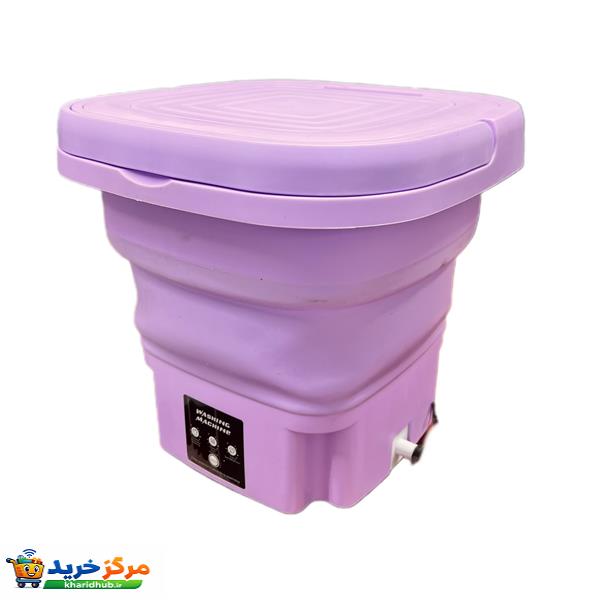 مینی واش مدل FOLDING WASHING MACHINE