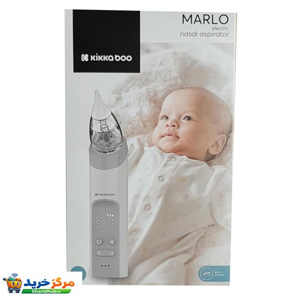 پوار بینی کودک کیکابو مدل Marlo