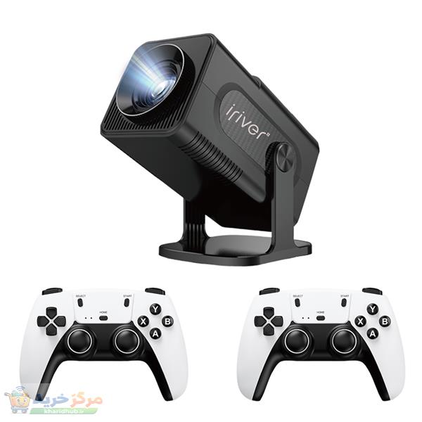 مینی ویدئو پروژکتور آیریور مدل HCS350 PRO به همراه دسته بازی