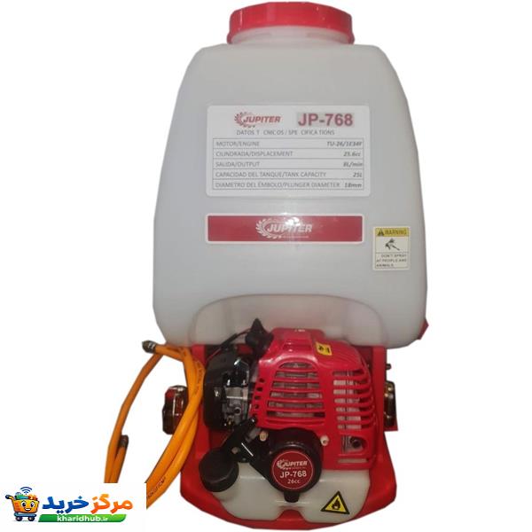 سمپاش موتوری ژوپیتر مدل GP-768-26CC-25L ظرفیت 25 لیتر