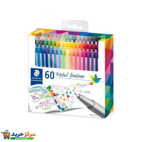 روان نویس 60 رنگ استدلر مدل Triplus Fineliner