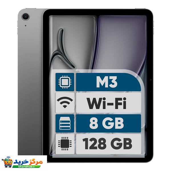 تبلت 11 اینچ اپل مدل iPad Air 11 2025 M3 Wi-Fi ظرفیت 128 گیگابایت و رم 8 گیگابایت