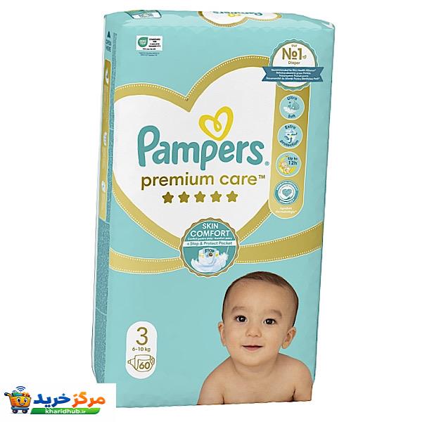 پوشک بچه پمپرز مدل premium care سایز ۳ بسته ۶۰ عددی