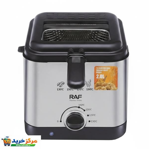 سرخ‌کن 2 لیتر راف مدل R.5300