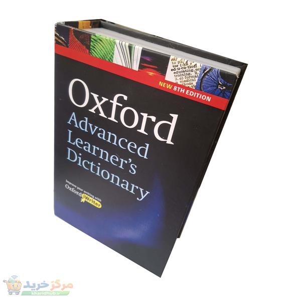 گاوصندوق مدل کتابی طرح دیکشنری آکسفورد قفل کلیدی وزن 1.115 کیلوگرم