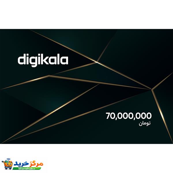 کارت هدیه دیجی کالا به ارزش 70.000.000 تومان طرح نوین