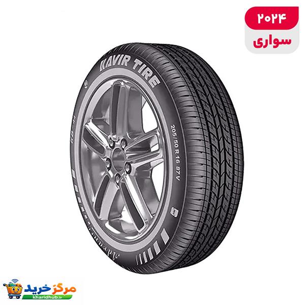 لاستیک خودرو رادیال کویر تایر مدل Advance KB44 با کاربری سواری و سایز رینگ 16 اینچ، فاق 50 درصد پهنا و پهنای 205 میلی‌متر، شاخص تحمل وزن 87 و شاخص سرعت H (حداکثر سرعت 210 کیلومتر بر ساعت)، ساخت ایران، دارای تایر تیوبلس، 1 حلقه