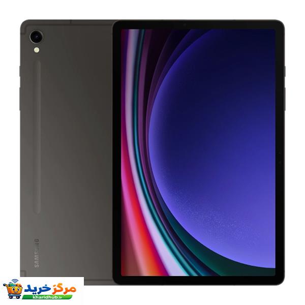 تبلت ۱۱ اینچ سامسونگ مدل Galaxy Tab S9 ظرفیت 128 گیگابایت و رم 8 گیگابایت