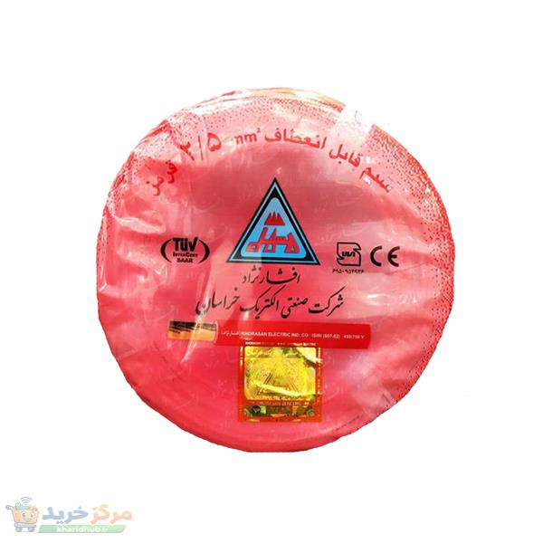 سیم برق افشان 1 در 2.5 خراسان افشار نژاد مدل R25