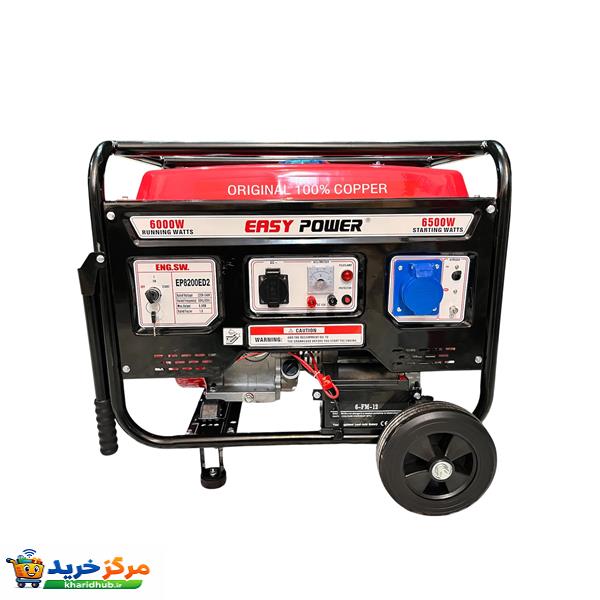 موتور برق بنزینی 15 اسب بخار ایزی پاور مدل EP8200 DE2 6KW