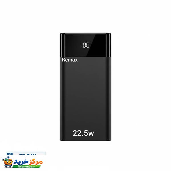 پاوربانک 22.5 وات ریمکس مدل Fc_12 ظرفیت 20000 میلی‌آمپرساعت