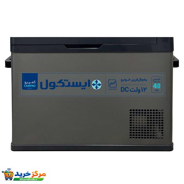 یخچال فریزر خودرو ایستکول مدل TM-4040-DC